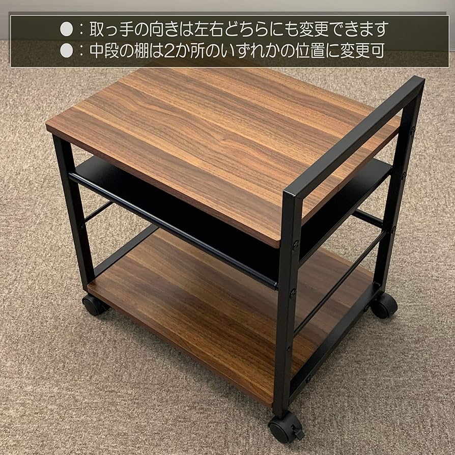 Amazon.co.jp: PW04-WN2 プリンター台・プリンターワゴン 3段
